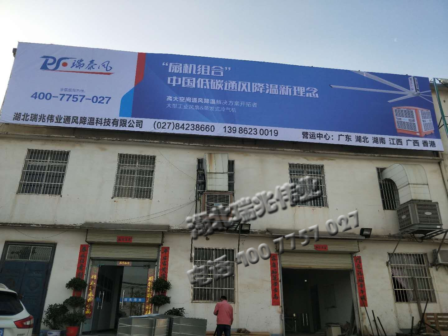 相約春天里，賞花踏青戶外拓展，勝天農(nóng)莊試看瑞泰風(fēng)團(tuán)隊(duì)生龍活虎！