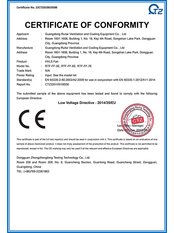 瑞泰風(fēng) 風(fēng)范系列大型吊扇 CE-LVD認(rèn)證